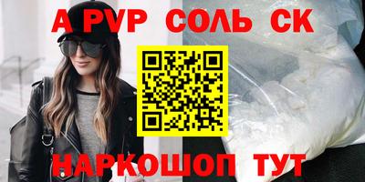 спиды Будённовск