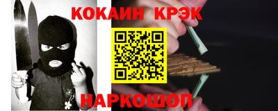 спиды Будённовск