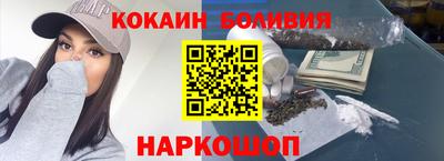 спиды Будённовск