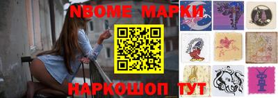 спиды Будённовск