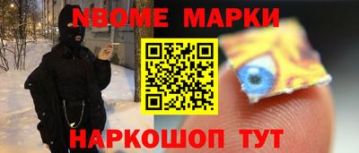 спиды Будённовск