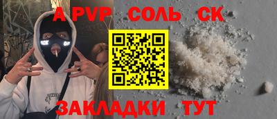 ПСИЛОЦИБИНОВЫЕ ГРИБЫ Бузулук