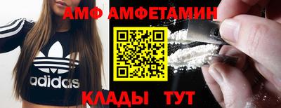 спиды Будённовск