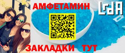 спиды Будённовск