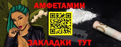 спиды Будённовск