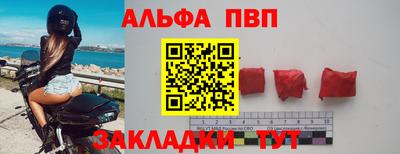 спиды Будённовск