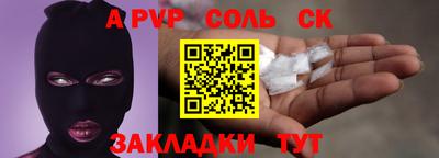 спиды Будённовск