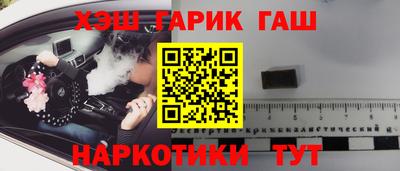 ПСИЛОЦИБИНОВЫЕ ГРИБЫ Бузулук