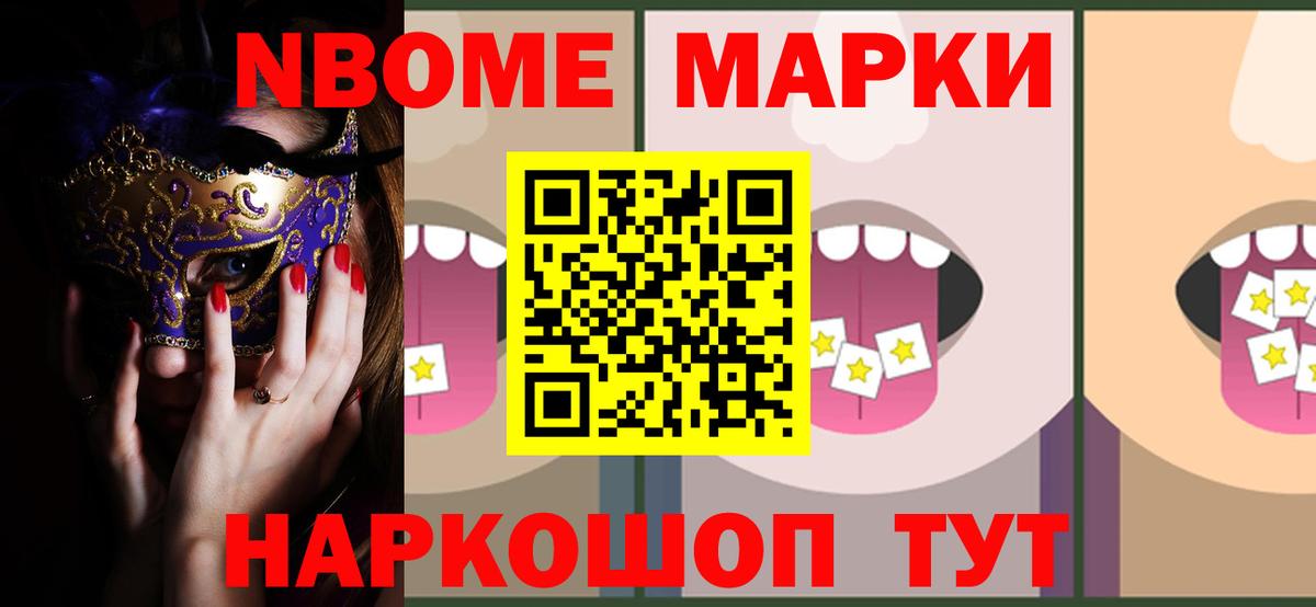 Острогожск  блэк спрут рабочий сайт  ЛСД экстази кислота  Вход с VPN  LSD-25 экстази ecstasy 
